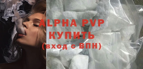 apvp Верхнеуральск